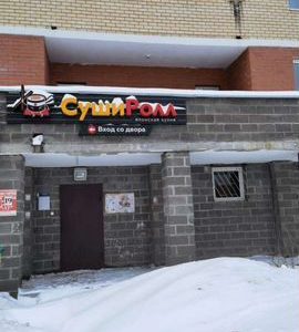 Продам готовый бизнес общепит