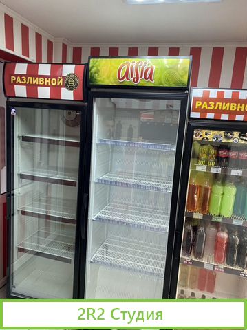 Продам готовый бизнес один магазина разливного пив