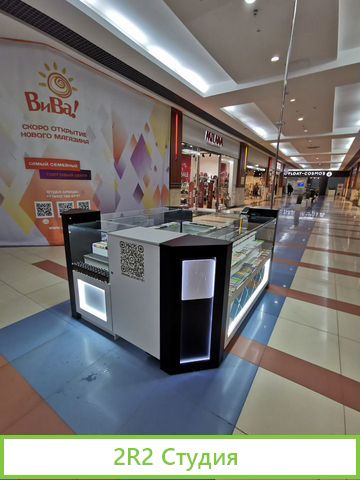 Продам готовый бизнес остров в ТЦ вива