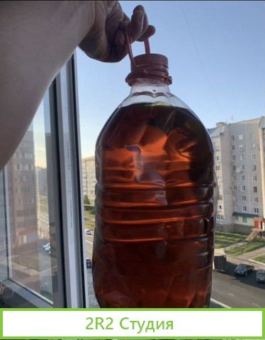 Продам готовый бизнес. Осветление топлива