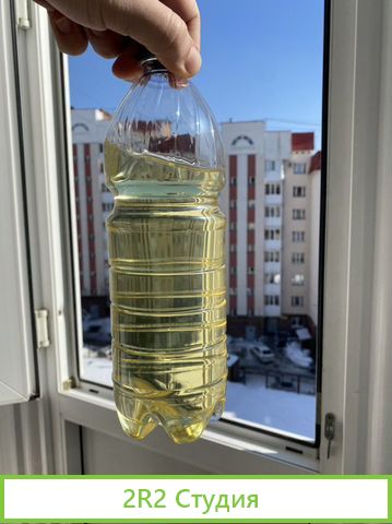 Продам готовый бизнес. Осветление топлива