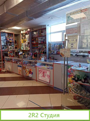 Продам готовый бизнес отдел игрушек