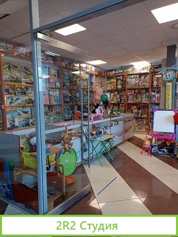 Продам готовый бизнес отдел игрушек