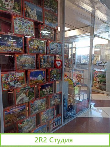 Продам готовый бизнес отдел игрушек