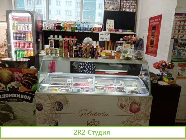 Продам готовый бизнес отдел мороженого и коктелей