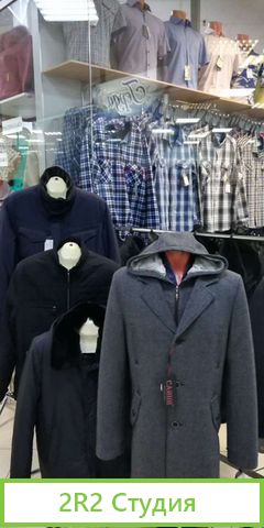 Продам готовый бизнес отдел мужской одежды