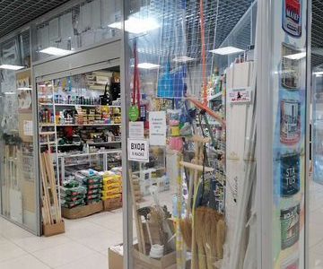 Продам готовый бизнес отдел Стройхозтовары