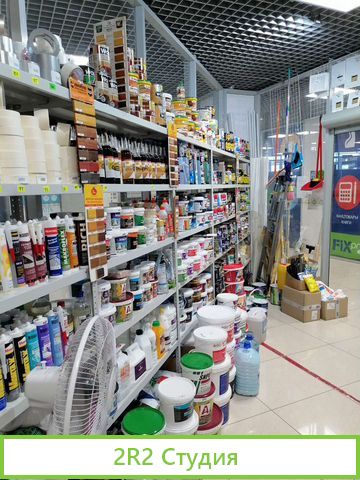 Продам готовый бизнес отдел Стройхозтовары