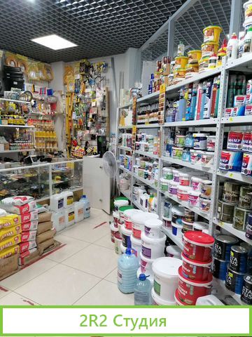 Продам готовый бизнес отдел Стройхозтовары