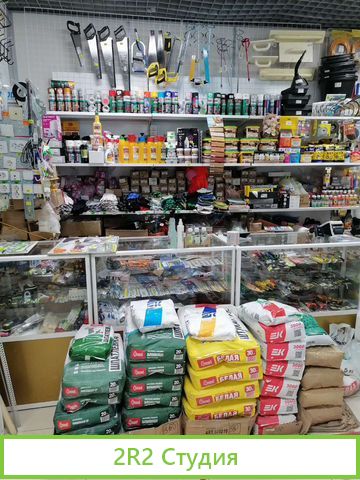 Продам готовый бизнес отдел Стройхозтовары