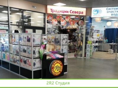 Продам готовый бизнес. Отдел текстиля