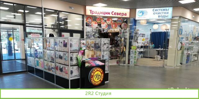 Продам готовый бизнес. Отдел текстиля