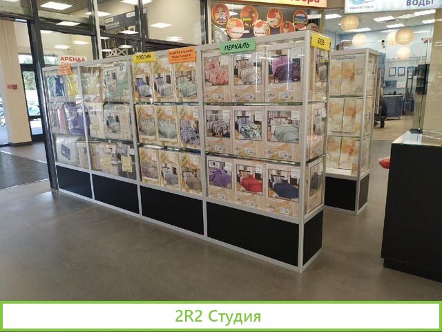 Продам готовый бизнес. Отдел текстиля