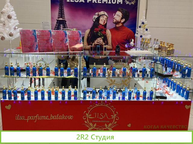 Продам готовый бизнес парфюмерия