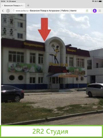 Продам готовый бизнес пекарня-магазин