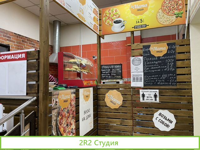 Продам готовый бизнес пекарня