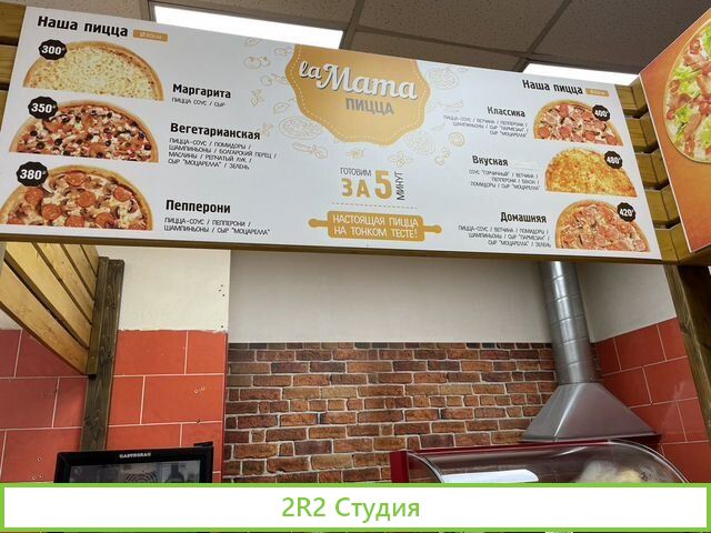 Продам готовый бизнес пекарня