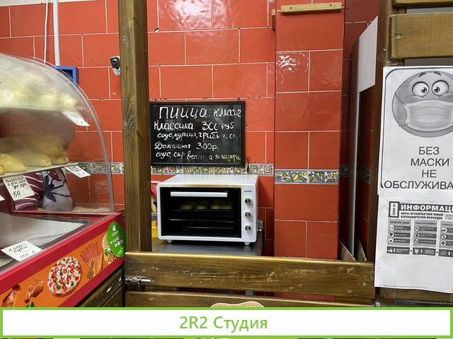 Продам готовый бизнес пекарня