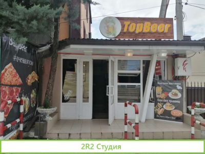 Продам готовый бизнес пив бар