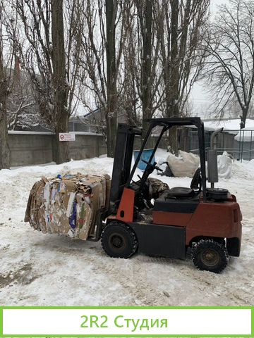 Продам готовый бизнес по переработке вторсырья