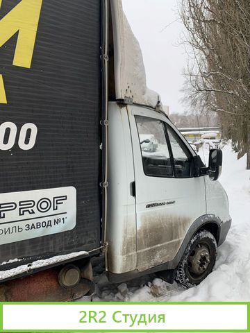 Продам готовый бизнес по переработке вторсырья