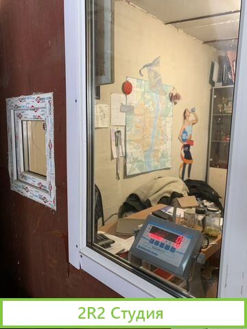 Продам готовый бизнес по переработке вторсырья