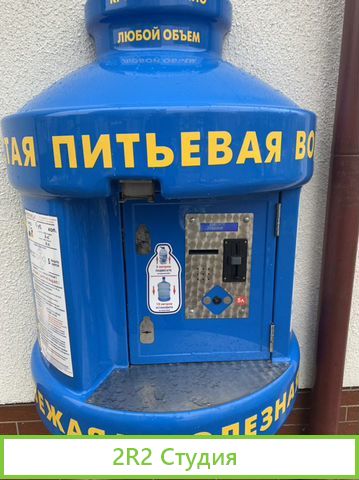 Продам готовый бизнес по продаже воды