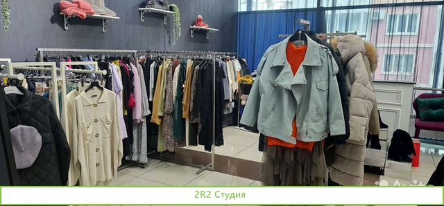 Продам готовый бизнес по продаже женской одежды в