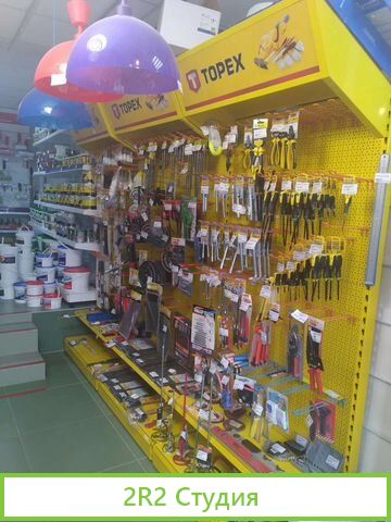 Продам готовый бизнес под ключ. Магазин Хозмаркет