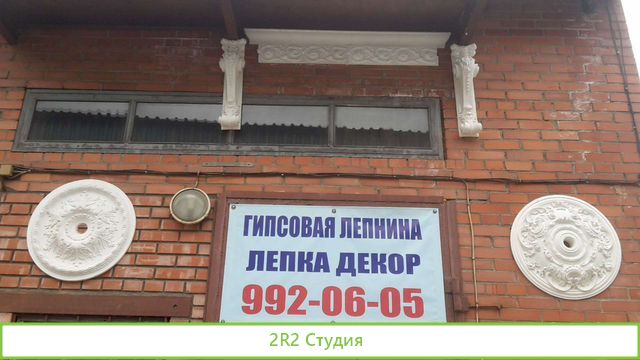 Продам готовый бизнес производство