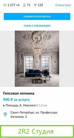 Продам готовый бизнес производство