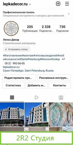 Продам готовый бизнес производство