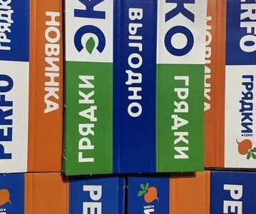 Продам готовый бизнес производство Грядки Теплицы