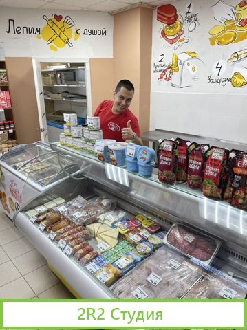 Продам готовый бизнес, производство, магазин
