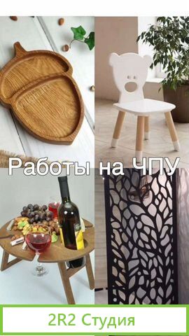 Продам готовый бизнес производство неоновых вывесо