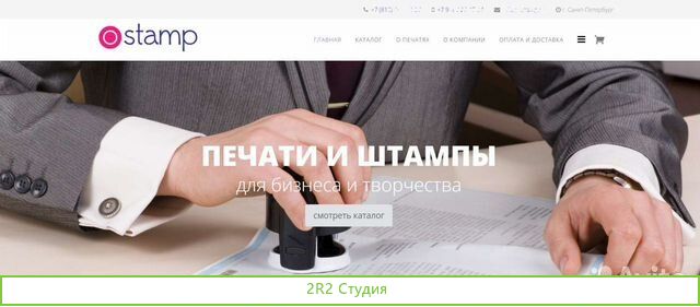 Продам готовый бизнес производство печатей и штамп