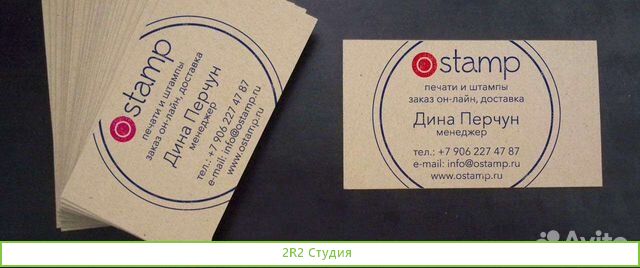 Продам готовый бизнес производство печатей и штамп