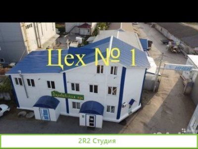 Продам готовый бизнес производство полуфабрикатов