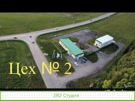 Продам готовый бизнес производство полуфабрикатов