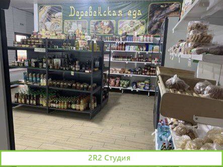 Продам готовый бизнес производство полуфабрикатов