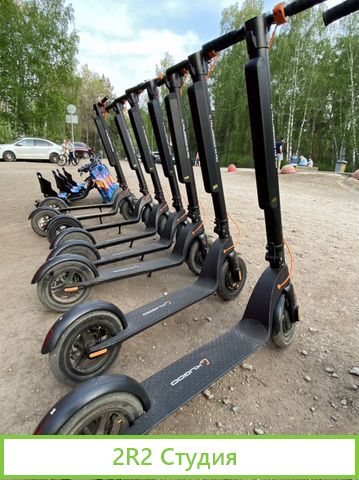Продам готовый бизнес прокат электросамокатов