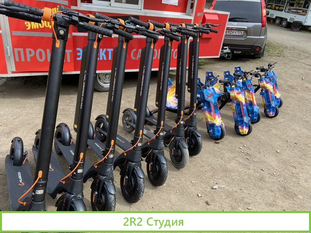 Продам готовый бизнес прокат электросамокатов