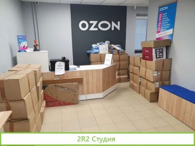 Продам готовый бизнес пвз Озон