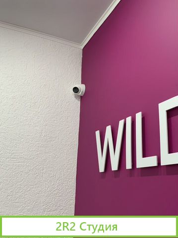 Продам готовый бизнес пвз Wildberries