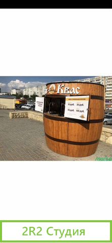 Продам готовый бизнес различные напитки