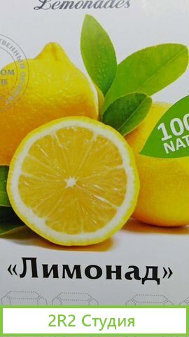 Продам готовый бизнес разливные напитки