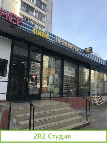 Продам готовый бизнес разливное пиво