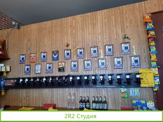 Продам готовый бизнес разливное пиво