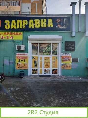 Продам готовый бизнес разливное пиво