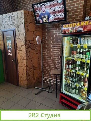 Продам готовый бизнес разливное пиво